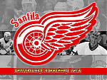   Santila